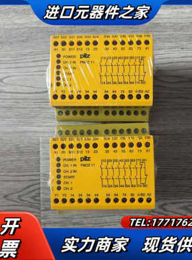 【出】皮尔兹PiIZ安全继电器PNOZ11订货号774083议价