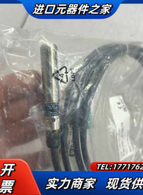 德国倍加福电容式接近开关CBB4-12GH70-E03个议价