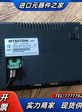 触摸屏 MT6070iH 3WV  功能议价