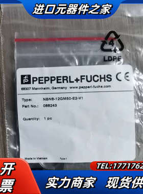 倍加福NBN8-12GM50-E2-V1 088243议价