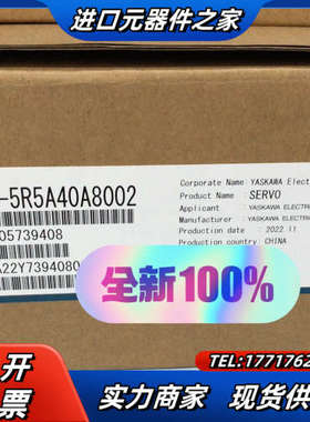 全新驱动器SGDXS-5R5A40A8002议价