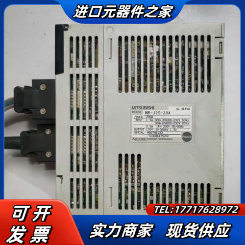MR-J2S-20A 伺服驱动器200W 正品 议价
