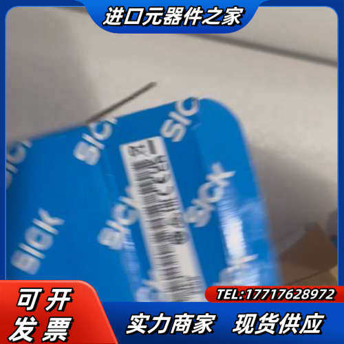 UFN3-70B413 6049678西克槽型传感器 SIC议价