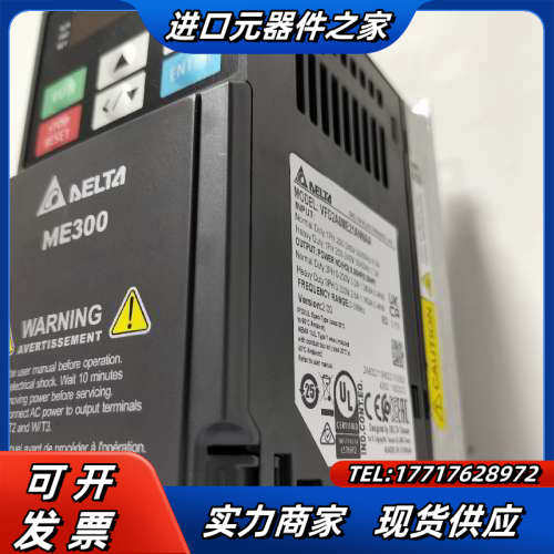 原装正品变频器VFD2A8ME21ANNAA议价