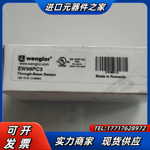 威格勒光电传感器EW98PC3议价出议价