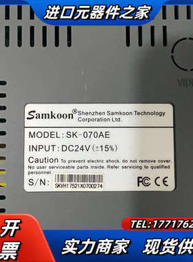 显控SK-070AE成色如图，，正常，功议价