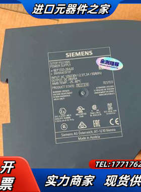 电源模块 6EP1333-2BA20 SITOP PS议价