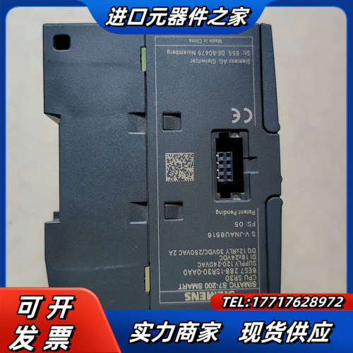 SMART CPU SR30议价