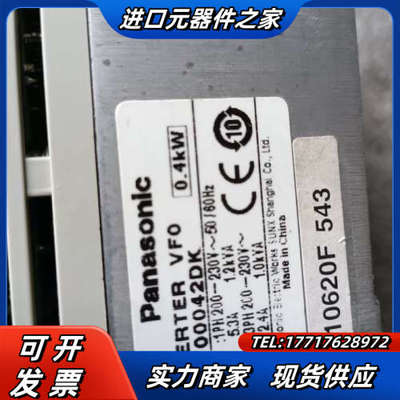变频器BFV00042DK，0.4KW/220V议价