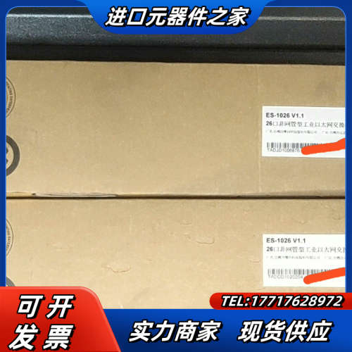 MOXA摩莎ES-1026，26口工业交换机，全新原装正品，议价