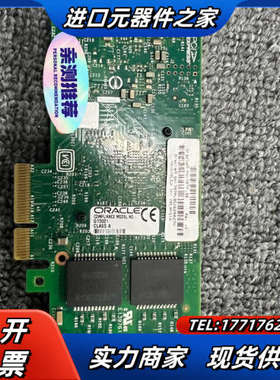 Intel I350-T4四口千兆以太网网卡 甲古文议价