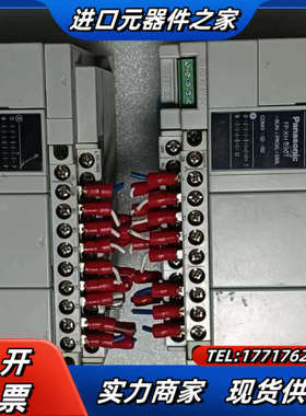 AFPXHC30T-F/AFPXHC40T-F PLC，议价