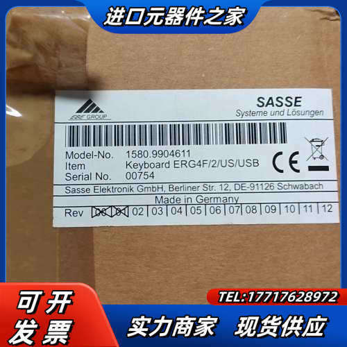 1580.9904611,keyboard ERG4F/2/议价