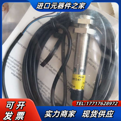 装机余货全新德国图尔克EO5m-M12-6X 7700570议价