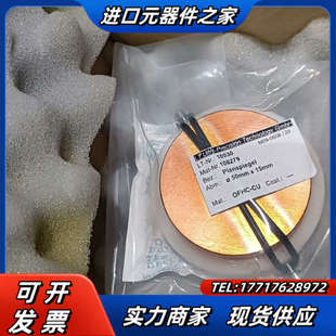 0608 1082议价 ULTRA激光镜片M09 全新LT