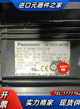 伺服电机 MSME102GCGM 1.0KW 1KW 一议价