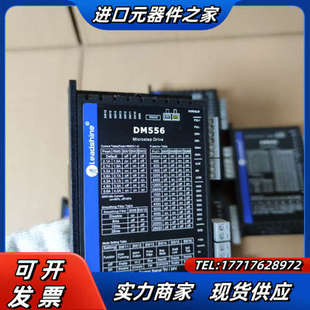 实拍 DM556 成色充议价 DM542 雷赛57步进驱动器