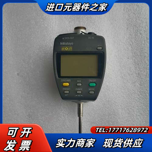 三丰Mitutoyo数显表543-551DC,,ID-F议价