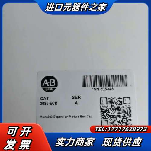 2085-ECR 全新原装2022年议价