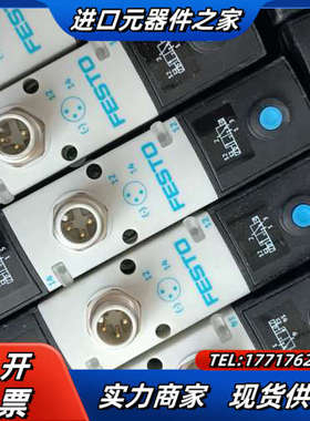 电磁阀534552 VSVA-B-T32C-议价