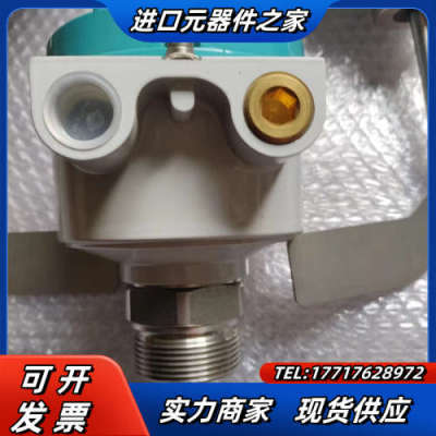 /SITRANS LPS200料位议价