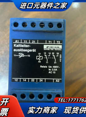 德国ZIEHL继电器MS 220 Z ，T221417原装拆议价