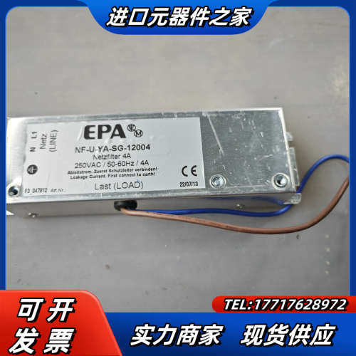 EPA三相滤波器议价,3C数码配件,隔离器/耦合器,淘宝优惠券,粉丝福利购,淘宝优惠卷