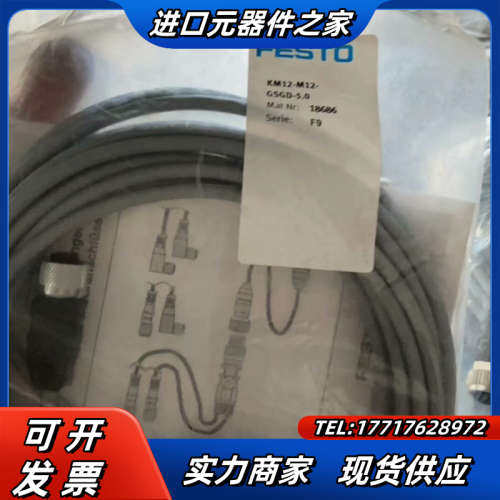 全新原装  KM12-M12-GSGD-5.议价