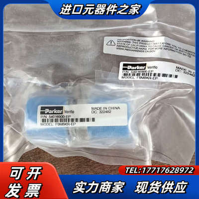 Parker派克  F9M8KR-EP 1/2MVCR外螺纹议价
