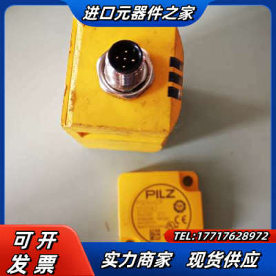 540380感应块，安全感应开关540353，实物如议价