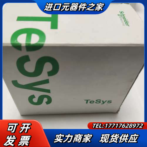 电动机断路器 马达保护断路器GV2-ME14C GV2议价