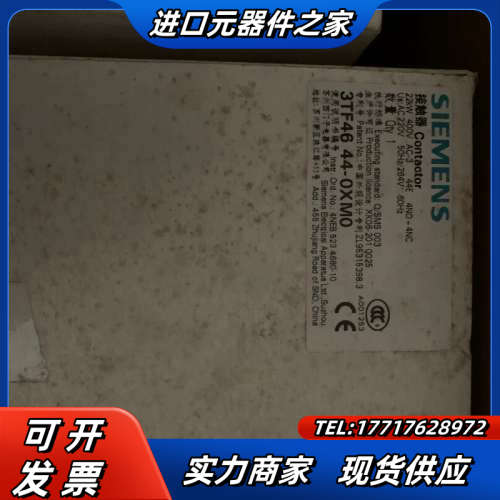接触器3TF4644-0XM0全新原装正品议价