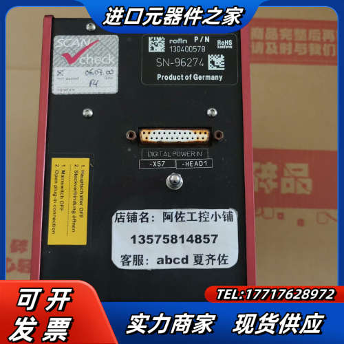 罗芬ROFIN 高速激光扫描振镜，里面是SCANL dy议价