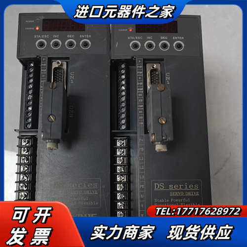 信捷驱动器，DS2-20P4-A，，成色如图，，议价