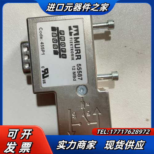 德国穆尔 profibus-DP总线连接器 MURR 555议价