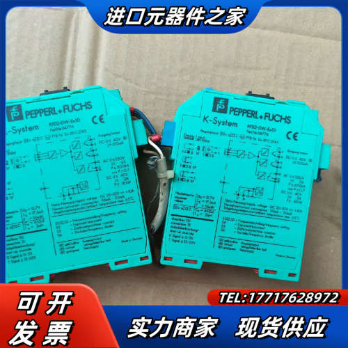 倍加福安全栅KFD2-DW-EX1.D ，件，实物拍照，议价