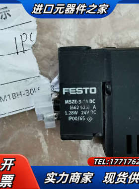 正品CPE14-M1BH-3OLS-1/8电磁阀196议价