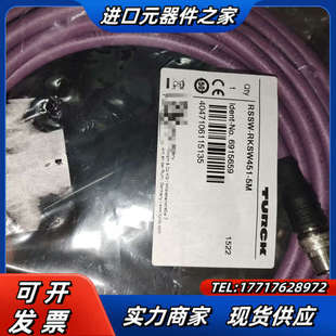 TURCK电缆RSSW 5M议价 RKSW451