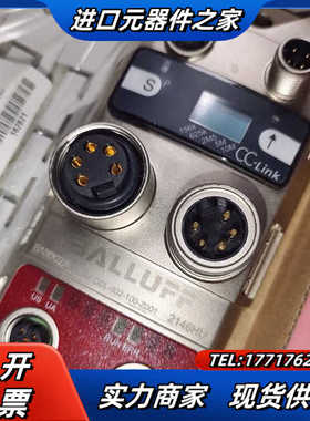 巴鲁夫BNI002A，BNI CCL-302-100-Z00议价