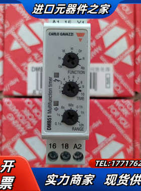 瑞士佳乐时间继电器DMB51CW24B004议价