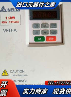 原装变频器VFD015A43B,1.5KW380V, 实议价