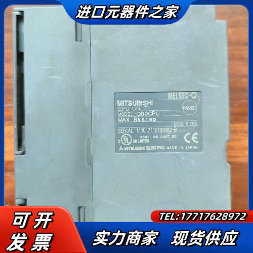 Q02CPU Q00CPU，成色如图，，功能议价