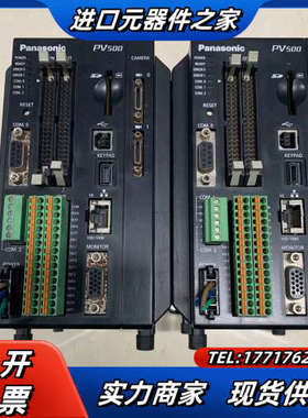 PV500视觉控制器ANPV0502ADN议价现货实拍，议价