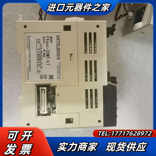 PLC FX3UC-32MT-LT带通讯口FX3U-23议价