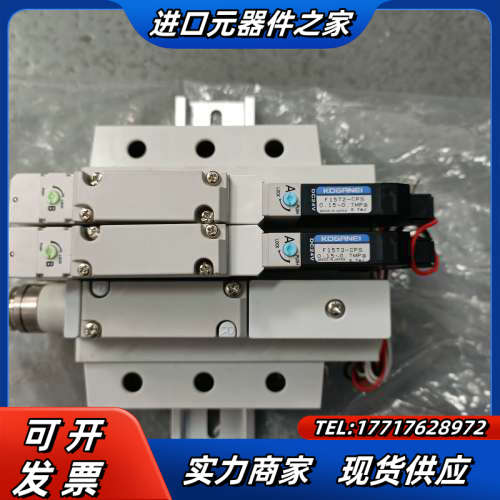 全新原装电磁阀F15T2-CPS一组价议价