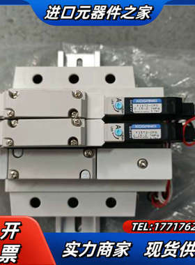 全新原装电磁阀F15T2-CPS一组价议价