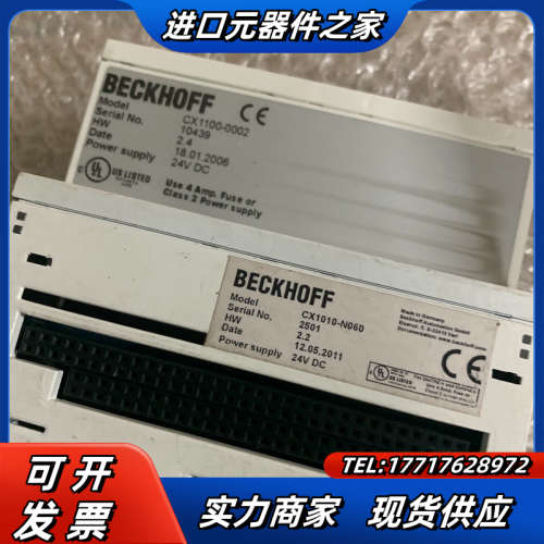 倍福 CX1100  cx1000 三个一起，打议价