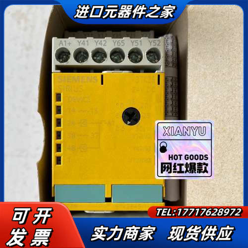 #继电器 3TK2845-1HB42 全新原装正品 现议价