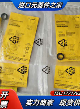 图尔克对射光电RO20m-BS18-VP6X2E-H1141议价