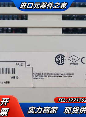AI810 模块 DCS PLC 模拟量卡件3BSE0议价